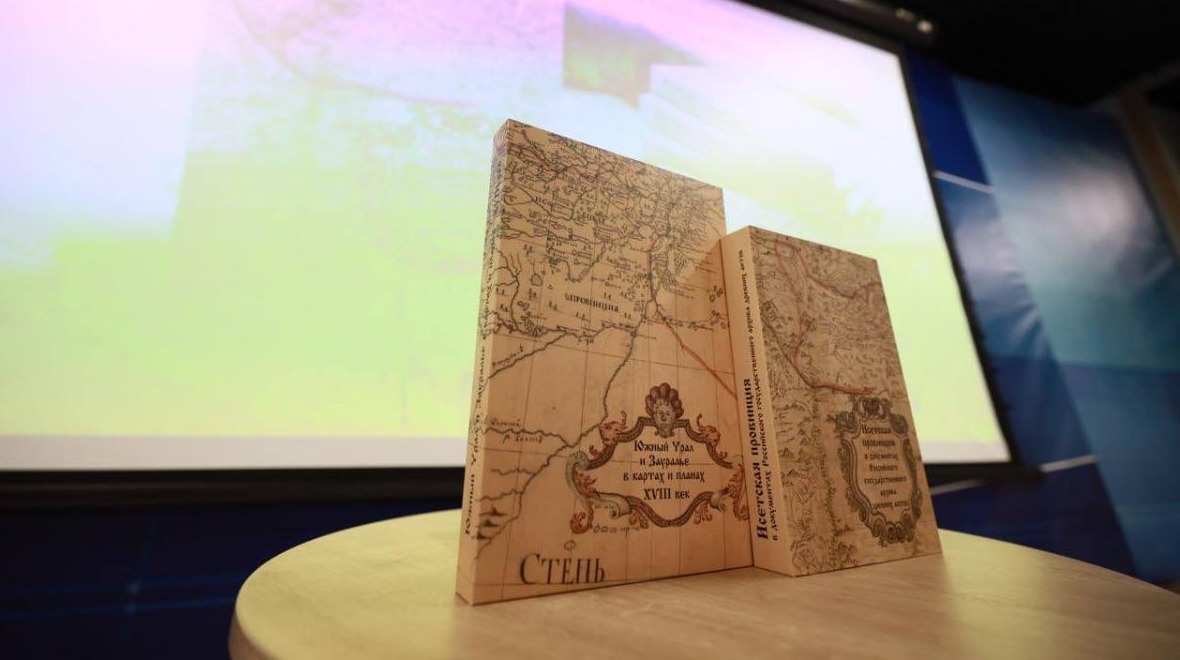 Историки ЮУрГУ представили уникальные документы XVIII века о Южном Урале