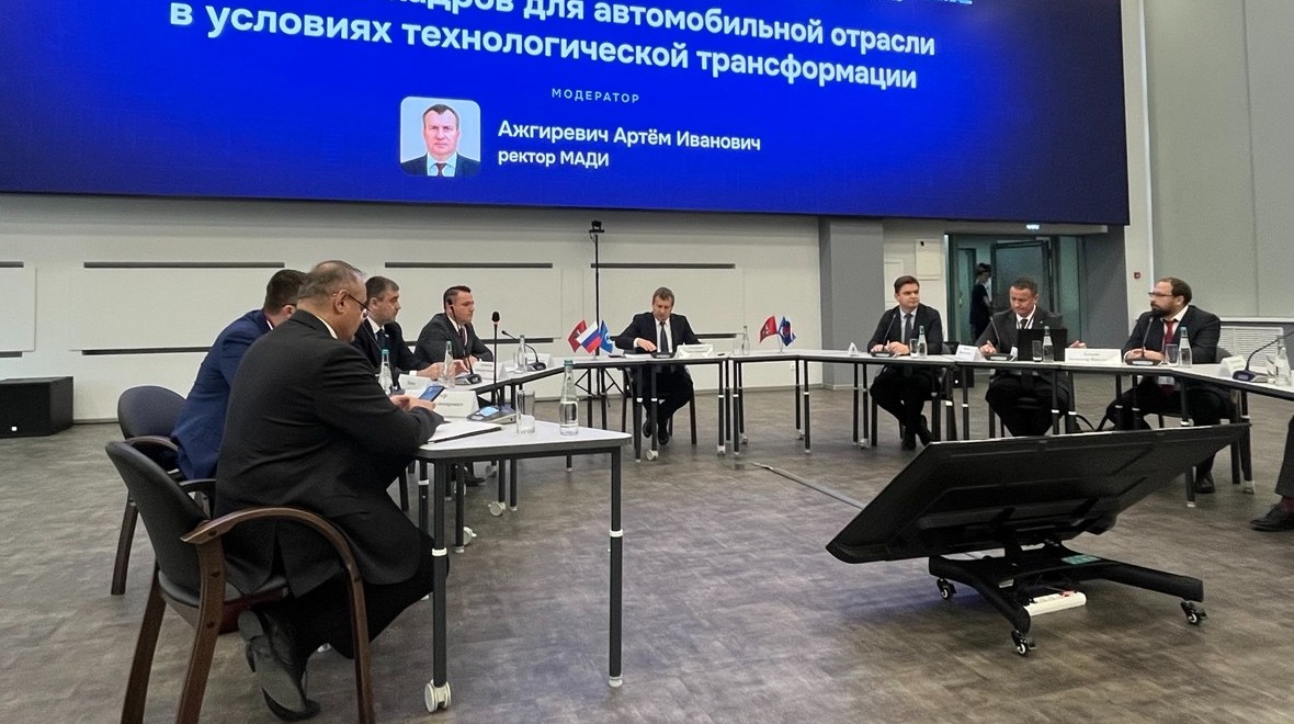 ПИШ «Сердце Урала» на стратегической сессии в МАДИ: кадры для автомобильной отрасли и отечественная система компьютерного зрения