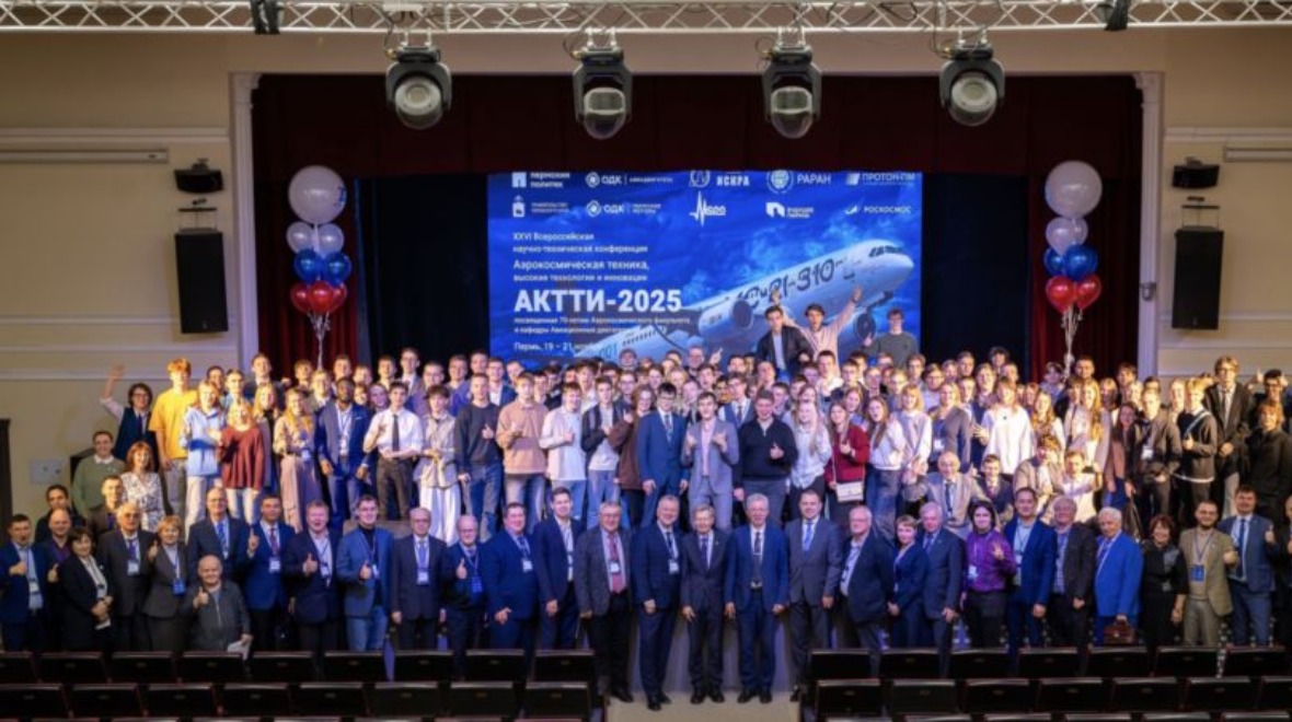 Студенты Политехнического института зажгли на всероссийской аэрокосмической конференции