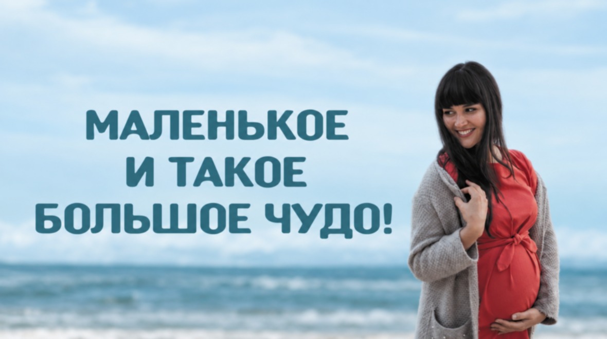 Учёба и семья: как ЮУрГУ поддерживает студентов-родителей