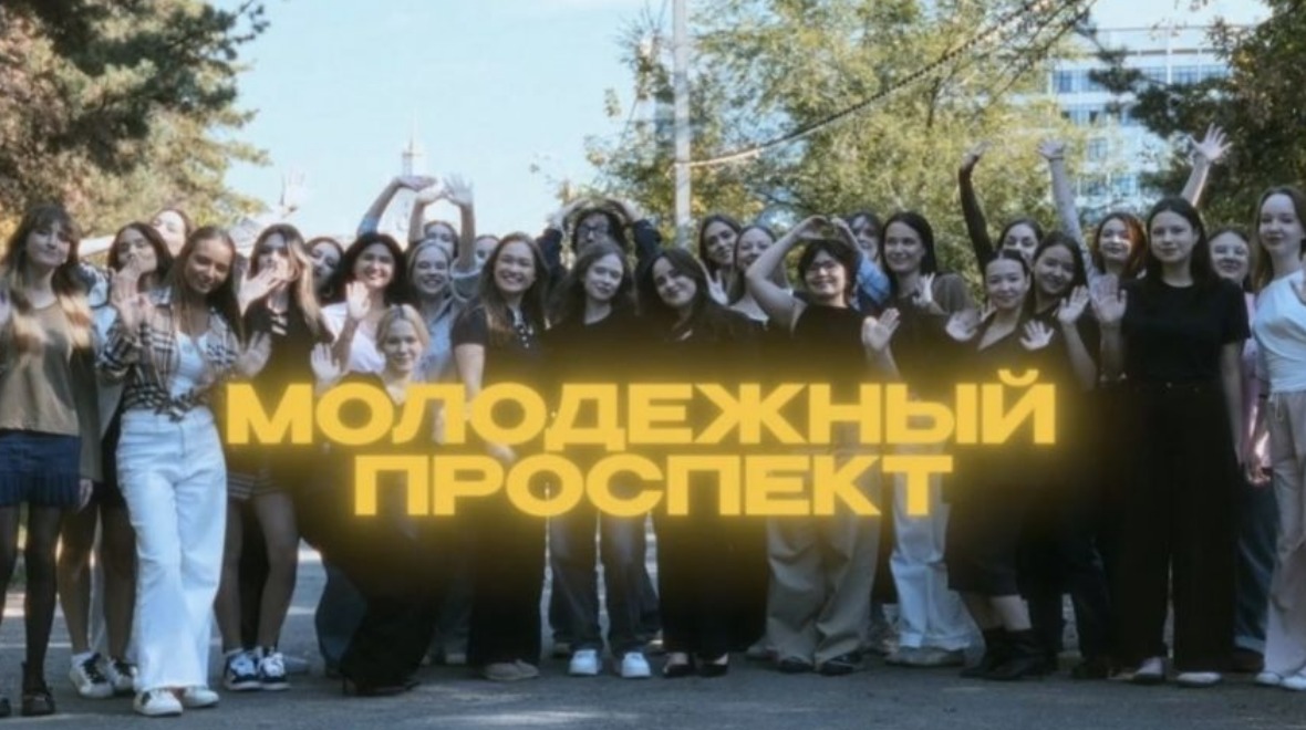 В ИМСГН дан старт новому сезону студенческой программы «Молодежный проспект» ТРК «ЮУрГУ-ТВ»